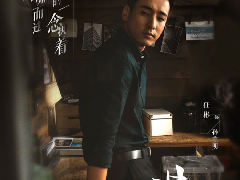 Foto 10 de Blowing in the Wind