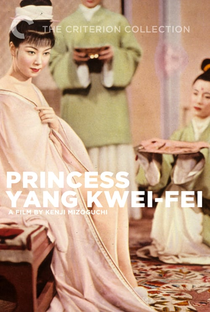 A Imperatriz Yang Kwei-fei - Poster / Capa / Cartaz - Oficial 6