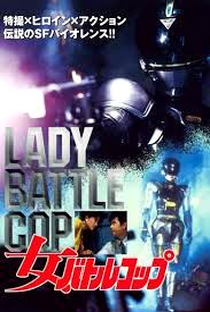 Lady Cop - A Máquina da Vingança - Poster / Capa / Cartaz - Oficial 3
