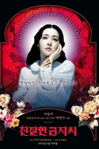  de Filme Lady Vingança (2005)