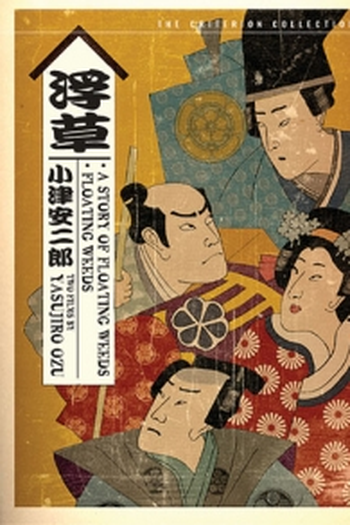  de Filme Ervas Flutuantes (1959)