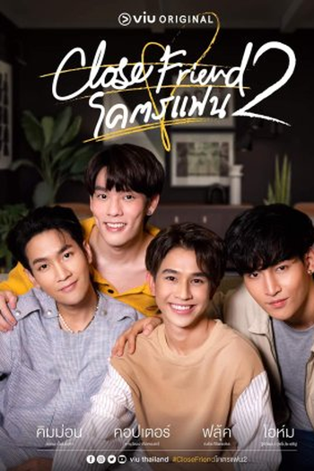  de Série Close Friend (2ª Temporada) (2022)
