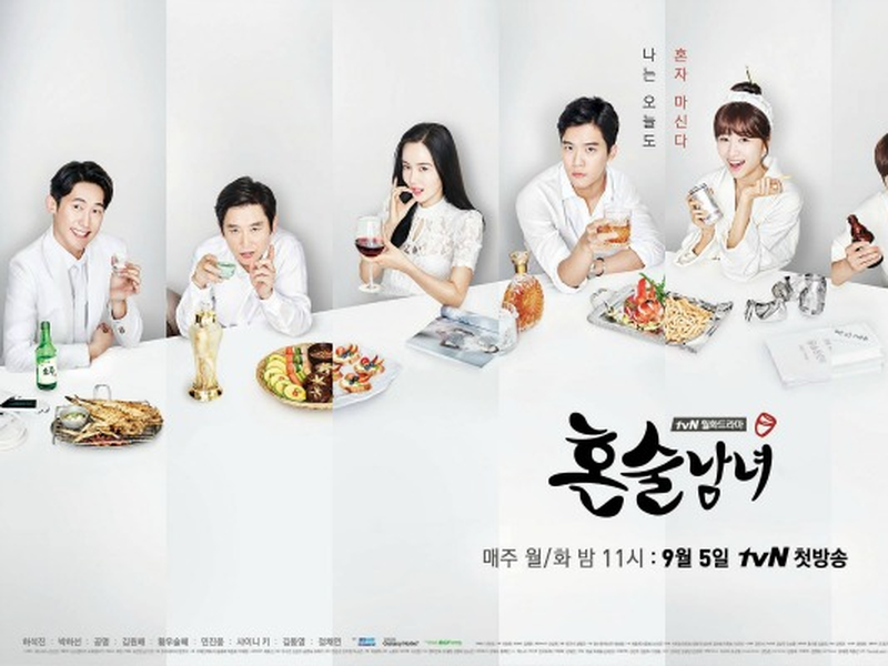 Foto 9 de Drinking Solo