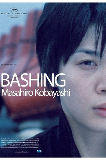  de Filme Humilhação (2005)