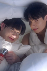 EP2 (EP2)