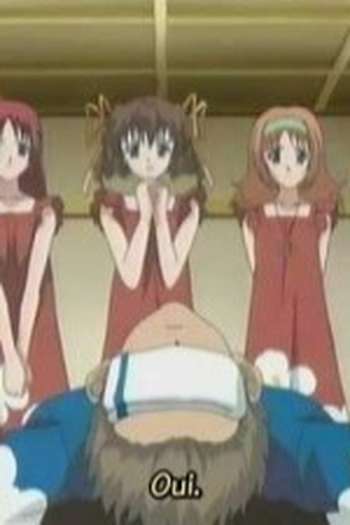 Poster de Episódio Sakura's Chest Throbbing? (2003)