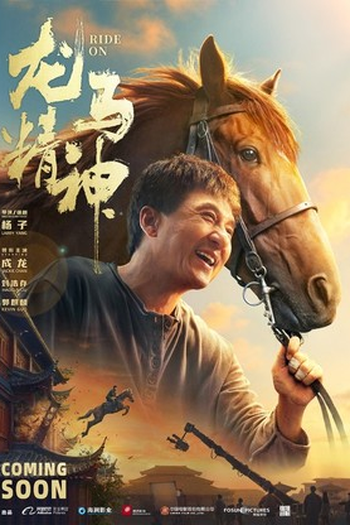  de Filme Bons Companheiros (2023)