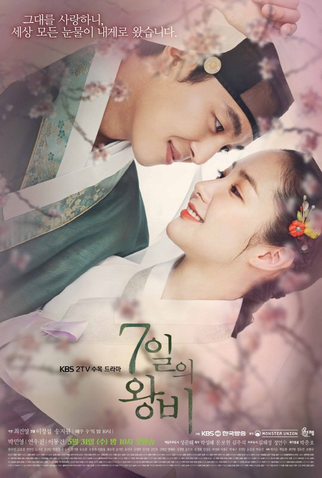 Poster 4 de Série Seven Day Queen (2017)