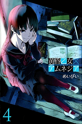  de Série Tasogare Otome x Amnesia (2012)