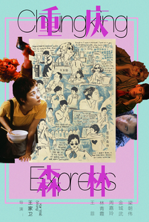 Amores Expressos - Poster / Capa / Cartaz - Oficial 8