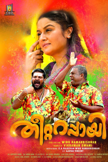  de Filme Theetta Rappai (2018)