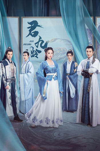 Poster de Franquia 君九龄 (2021)