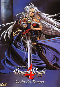 Dragon Knight 4: Roda do Tempo (Dragon Knight 4)