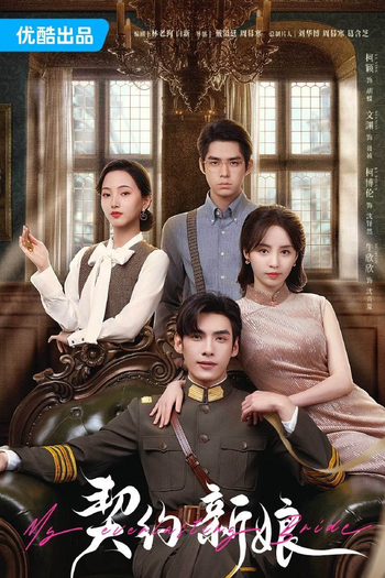  de Série Minha Eterna Noiva (2023)