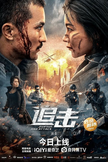 Poster de Filme Pursuit (2023)