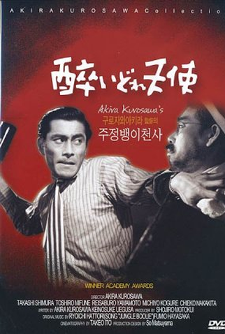 Poster 7 de Filme O Anjo Embriagado (1948)