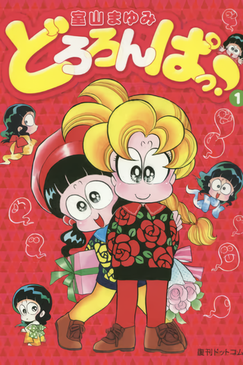  de Série Dororonpa! (1991)