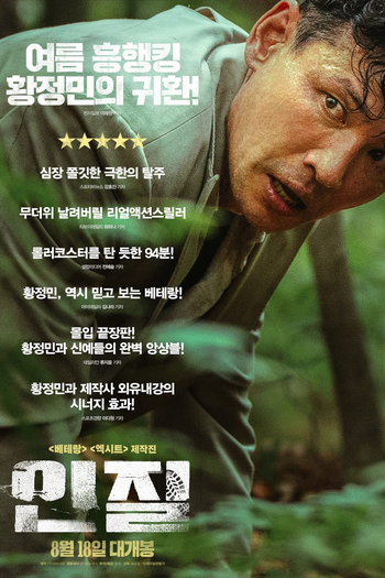  de Filme Hostage: Missing Celebrity (2021)