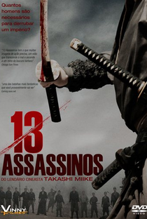 13 Assassinos - Poster / Capa / Cartaz - Oficial 17