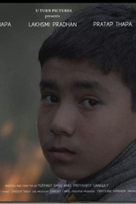 KHOJI, THE SEARCH (KHOJI, THE SEARCH)