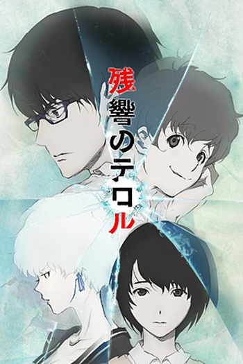  de Série Zankyou no Terror (2014)
