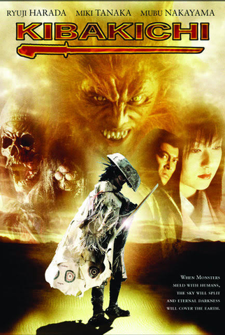 Poster 1 de Filme Kibakichi - Lobo guerreiro (2004)
