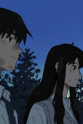 Poster de Episódio エイリアンズ (None)