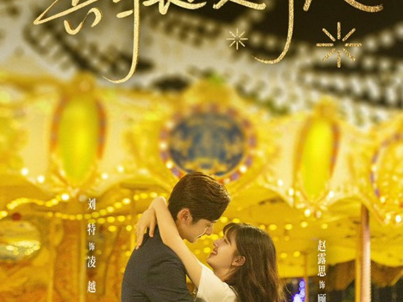 Foto 6 de Please Feel At Ease Mr. Ling