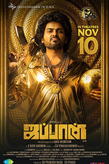 O Grande Assaltante (Japan)