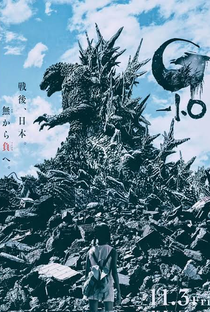 Godzilla: Minus One - Poster / Capa / Cartaz - Oficial 3