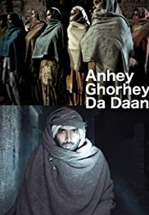 Alms for a Blind Horse (Anhey gorhey da daan)