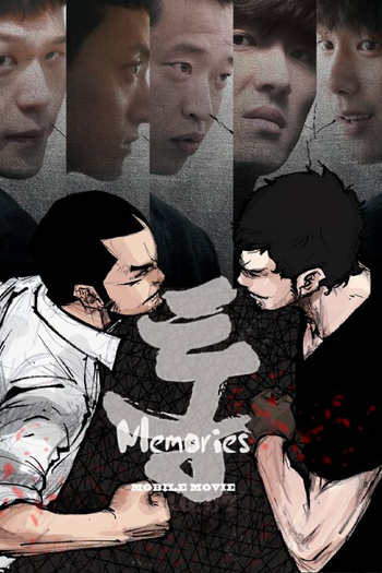  de Série Tong: Lembranças (2016)