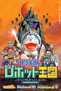 Doraemon: O Filme - Gladiador - Poster / Capa / Cartaz - Oficial 1