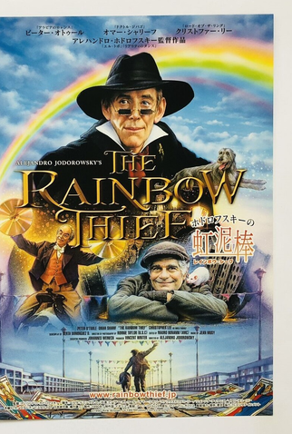 Poster 3 de Filme O Ladrão do Arco-Íris (1990)