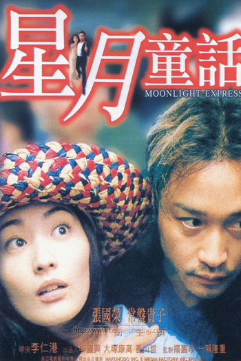  de Filme Moonlight Express (1999)