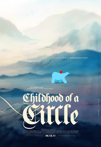Childhood of a Circle (Childhood of a Circle)