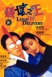 Love on Delivery - Poster / Capa / Cartaz - Oficial 2