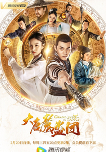 Grand Theft in Tang (Da Tang Mo Dao Tuan)