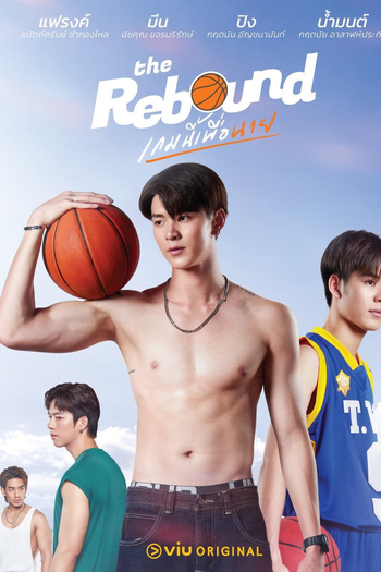  de Série The Rebound (2024)