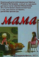 Mama (Мама)