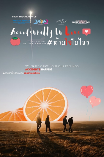 Poster de Série Accidentally In Love (2025)