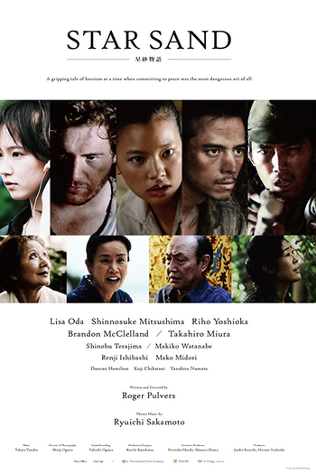 Poster de Filme Star Sand (2017)