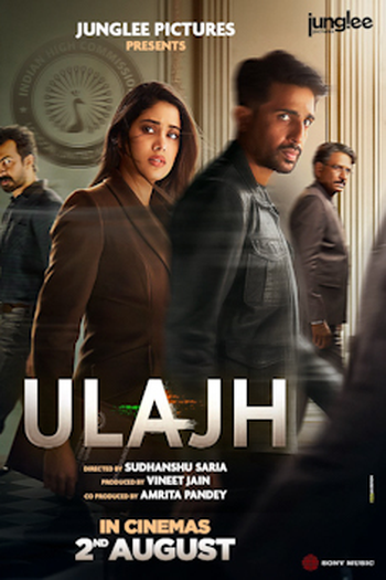 Poster de Filme Enredada (2024)