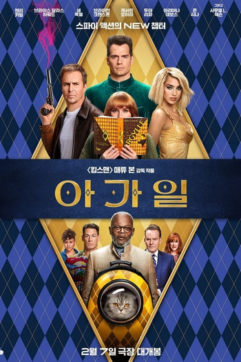  de Filme Argylle: O Superespião (2024)
