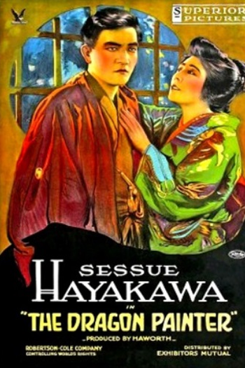 Poster de Filme O Pintor de Dragões (1919)