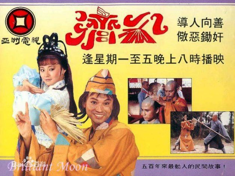 Foto 4 de Buddha Jih