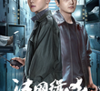 Crime Hunt
