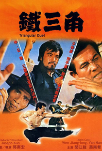 O Mestre Do Kung Fu Contra Os Homens De Ferro - Poster / Capa / Cartaz - Oficial 1