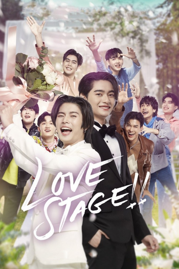 Poster de Franquia เลิฟสเตจ (2022) (2022)