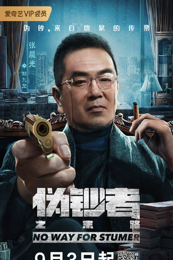  de Série No Way For Stumer (2019)